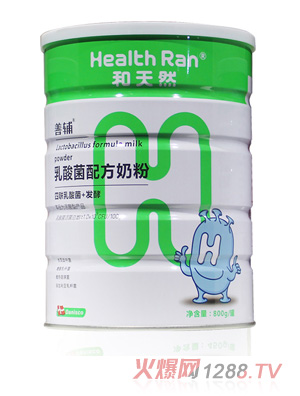 和天然善輔乳酸菌配方奶粉 800g