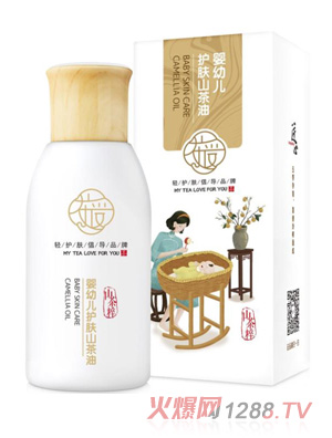 茶愛嬰幼兒護(hù)膚山茶油