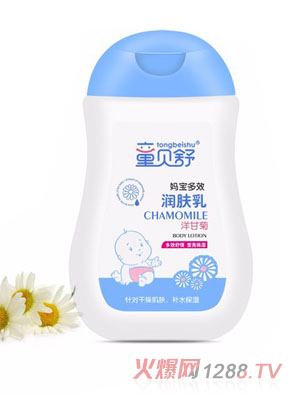 童貝舒媽寶多效潤膚乳