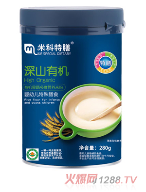 米科特膳深山有機果蔬多維營養(yǎng)米粉