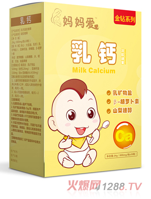 媽媽愛乳鈣凝膠糖果