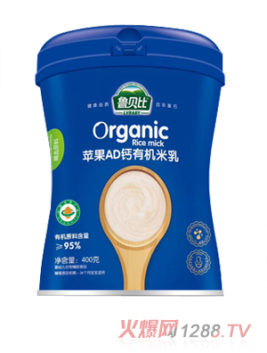 魯貝比蘋果AD鈣有機米乳聽裝