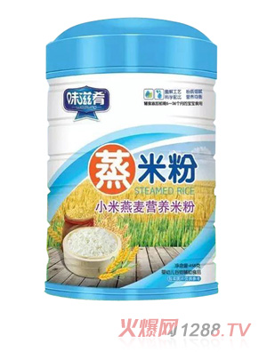 味滋肴蒸米粉-小米燕麥鐵聽