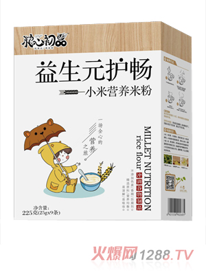 糧心初品益生元護暢小米營養(yǎng)米粉 盒裝