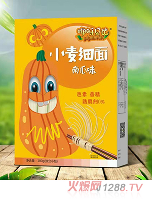 咿呀貝比小麥細(xì)面南瓜味