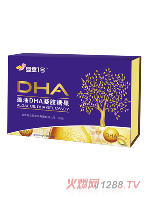 嬰童1號DHA藻油凝膠糖果