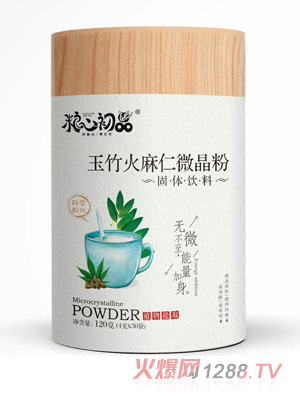 糧心初品玉竹火麻仁微晶粉