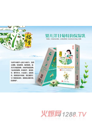 裕修堂嬰兒洋甘菊特潤保濕乳