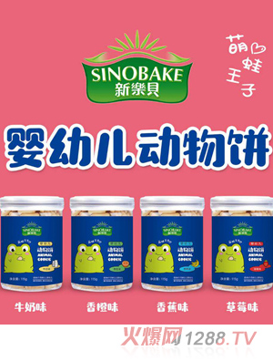 SINOBAKE׃