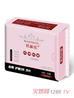 貝茲樂絲綿抗菌護(hù)墊