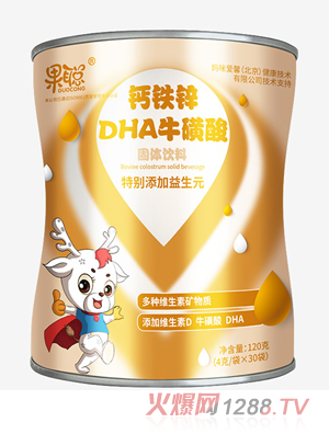 果聰鈣鐵鋅DHA?；撬峁腆w飲料