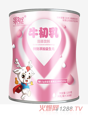 果聰牛初乳