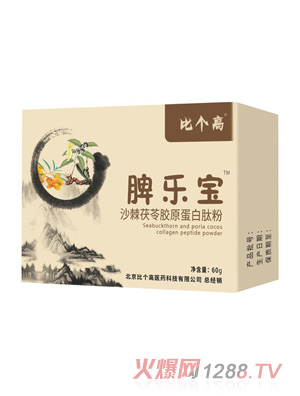 比個高脾樂寶沙棘茯苓膠原蛋白肽粉