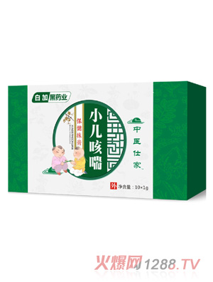 中醫(yī)仕家咳喘推拿膏