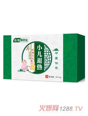 中醫(yī)仕家退燒推拿膏