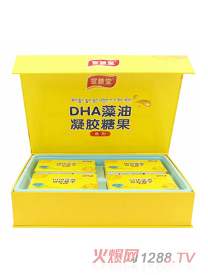 宣膳堂DHA藻油凝膠糖果（魚形）禮盒