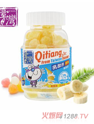 齊天蓋牌乳酸鈣軟糖（香蕉味）