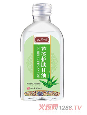 佑?jì)敕惶J薈護(hù)膚甘油