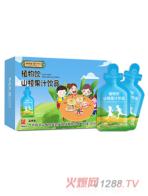 敬修堂植物飲山楂果汁飲品