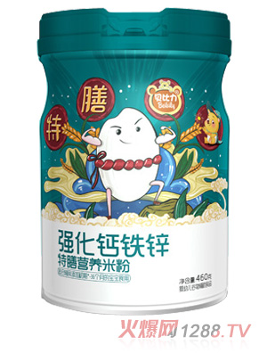 貝比力強(qiáng)化鈣鐵鋅特膳營養(yǎng)米粉