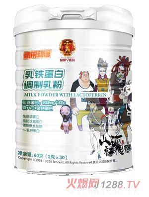 皇家丫克瑪乳鐵蛋白調(diào)制乳粉