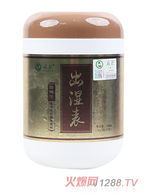 蘇敬出濕表四神湯蓮子芡實(shí)固體飲料