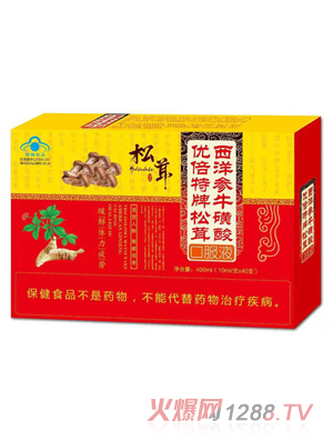 優(yōu)倍特牌松茸西洋參?；撬峥诜?><div
                                                class=