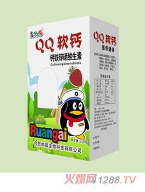 鑫納福QQ軟鈣 鈣鐵鋅硒維生素