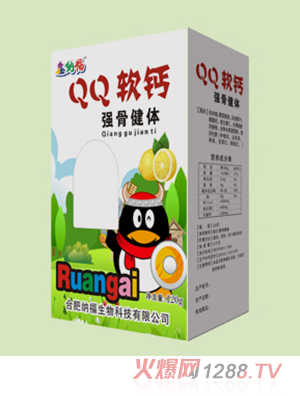 鑫納福QQ軟鈣 強(qiáng)骨健體