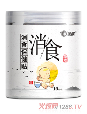 百年灸方消食保健貼