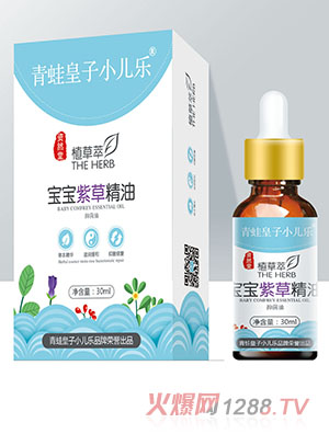 青蛙皇子小兒樂(lè)資然堂植草萃寶寶紫草精油30ml