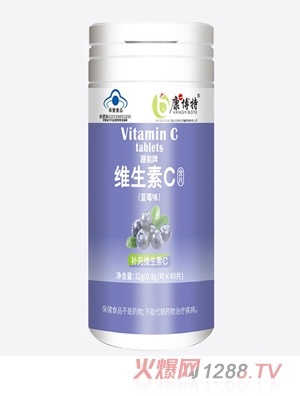 康博特膳能牌維生素C含片-藍(lán)莓味