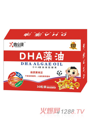 鑫全康DHA藻油凝膠糖果 紙盒裝