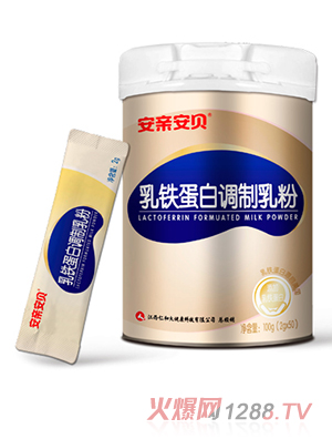 安親安貝乳鐵蛋白調(diào)制乳粉