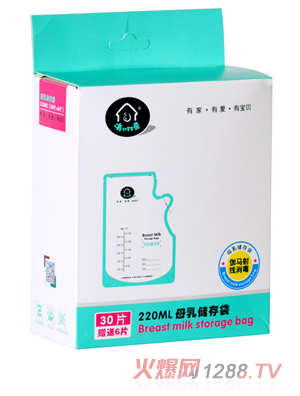 有貝母乳存儲(chǔ)袋 220ml