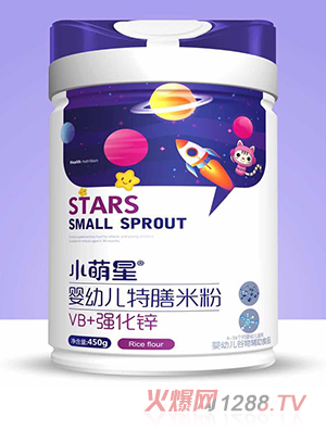 小萌星嬰幼兒特膳米粉 VB+強(qiáng)化鋅