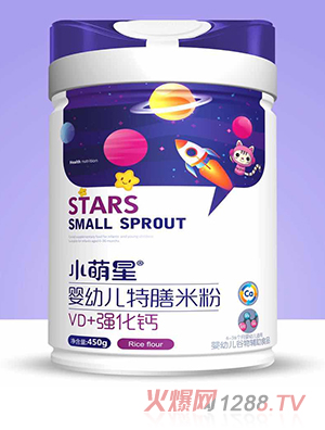 小萌星嬰幼兒特膳米粉 VD+強(qiáng)化鈣