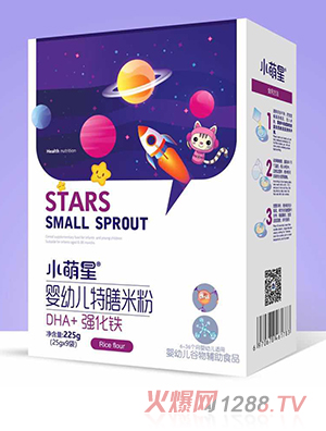 小萌星嬰幼兒特膳米粉盒裝 DHA+強化鐵