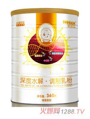 圣培加深度水解調(diào)制乳粉