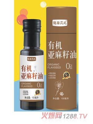 龍嬰貝比有機(jī)亞麻籽油