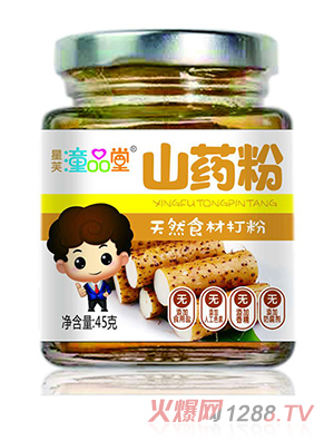 童品堂山藥粉