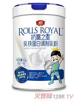 美廬抗冕之星乳鐵蛋白調(diào)制乳粉