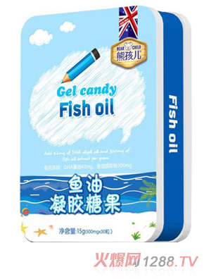 熊孩兒魚油凝膠糖果