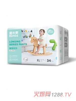 迪米樂拉拉褲XL碼