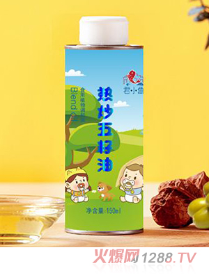 君小魚熱炒五籽油150ml