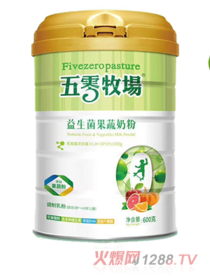 五零牧場益生菌果蔬奶粉