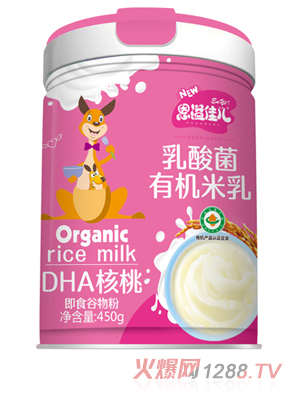 恩溢佳兒乳酸菌有機米乳 DHA核桃 聽裝