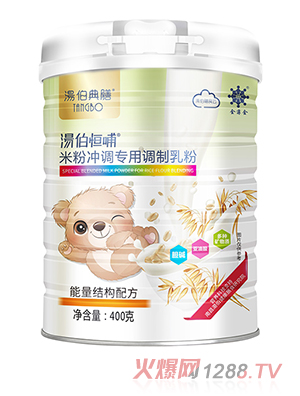 湯伯典膳米粉沖調專用調制乳粉