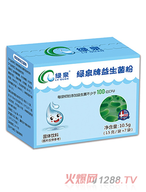 綠泉牌益生菌粉側(cè)面