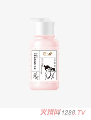 嚶兒坊嬰兒滋養(yǎng)親膚洗發(fā)沐浴露300ml